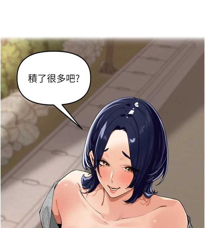 里长孙子开麦啦第24話-你看我積了很多垢吧?&hearts;