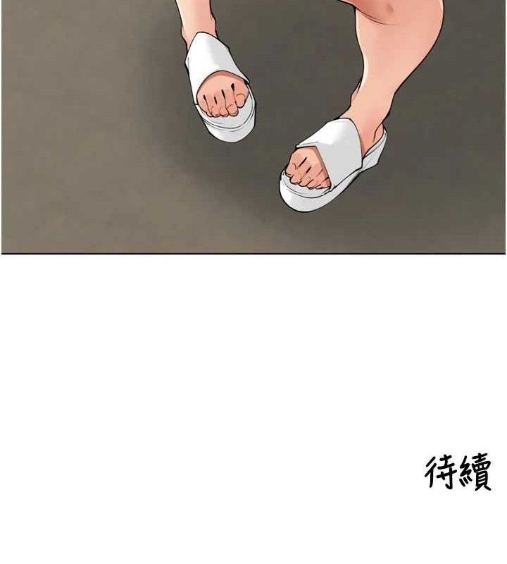 裡長孫子開麥啦第24話-你看我積了很多垢吧?&hearts;