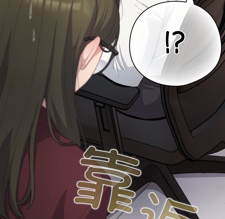 喵來的戀愛第35話