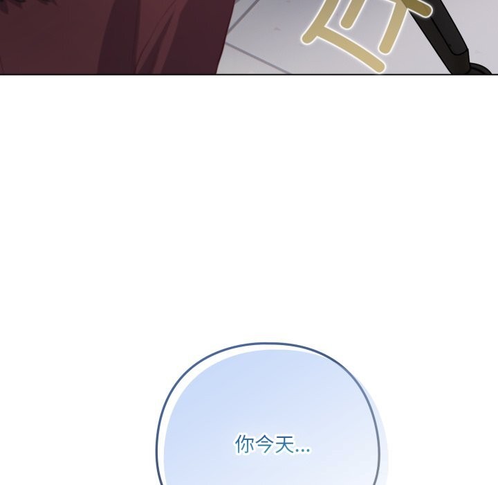 喵來的戀愛第35話