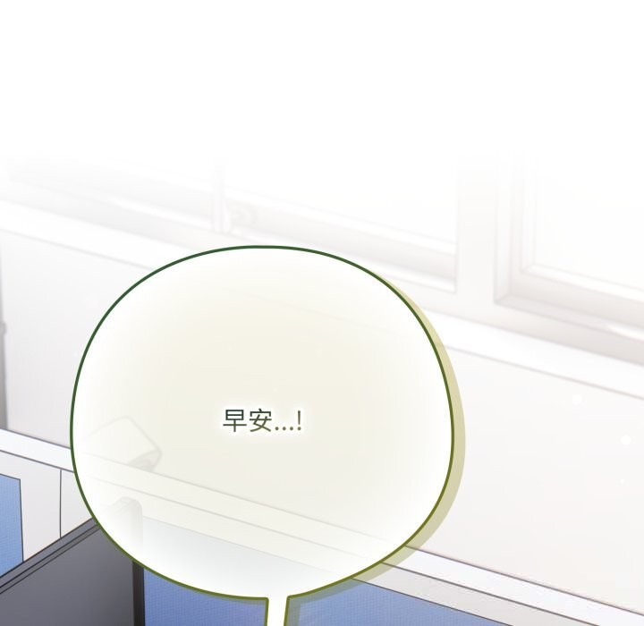 喵來的戀愛第35話