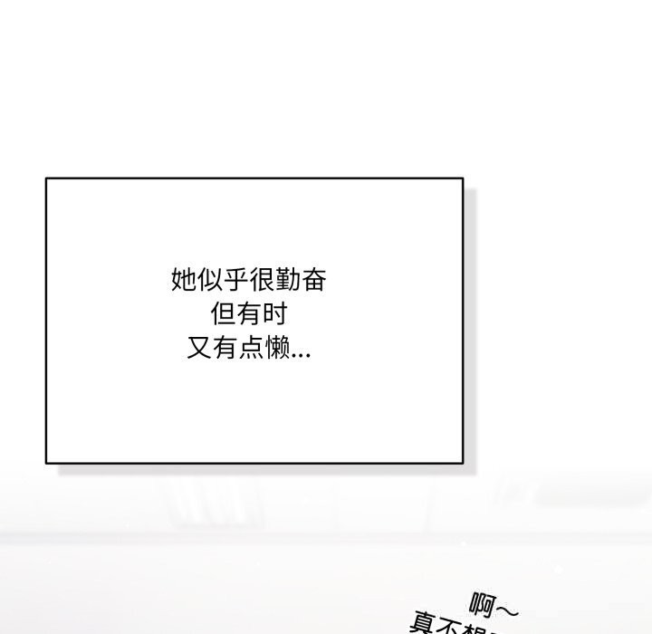 喵來的戀愛第35話