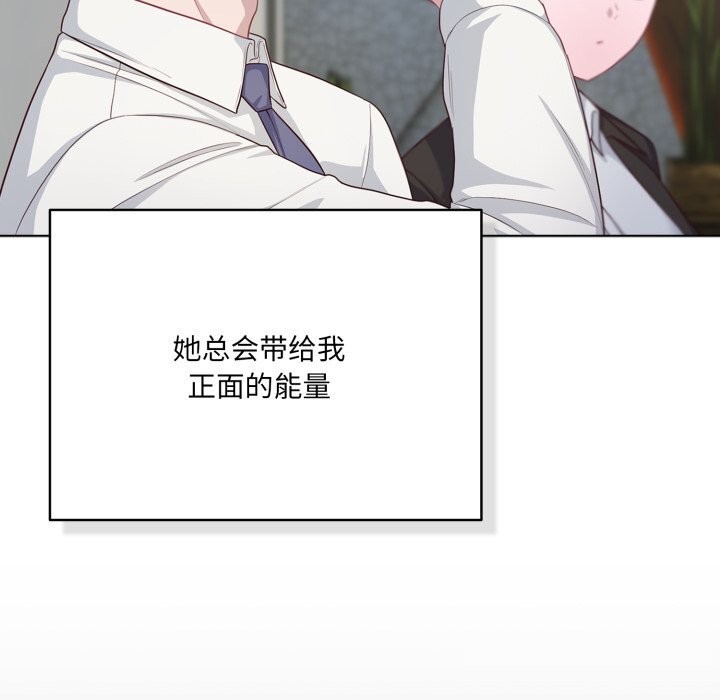 喵来的恋爱第35話