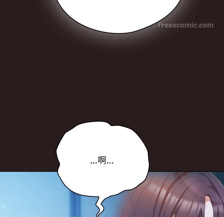 喵来的恋爱第35話