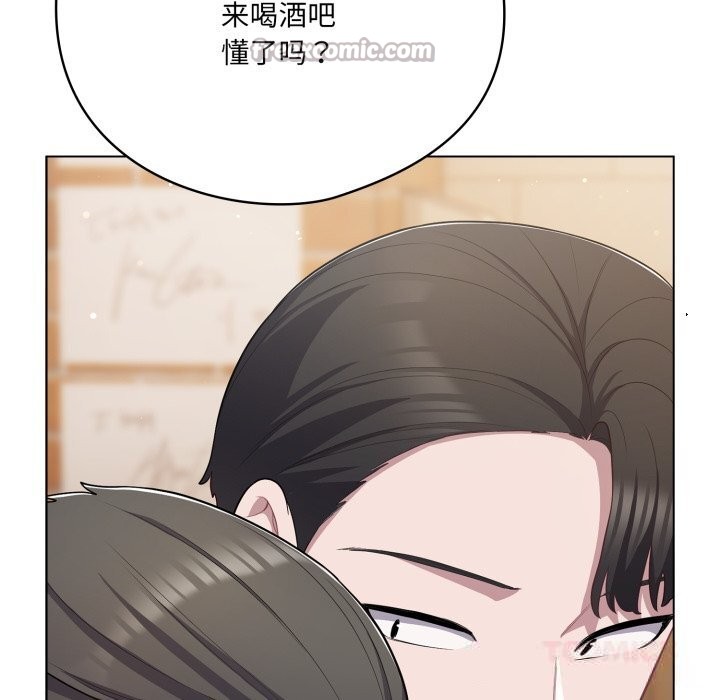 喵來的戀愛第35話