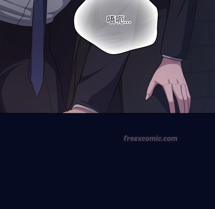 喵来的恋爱第35話