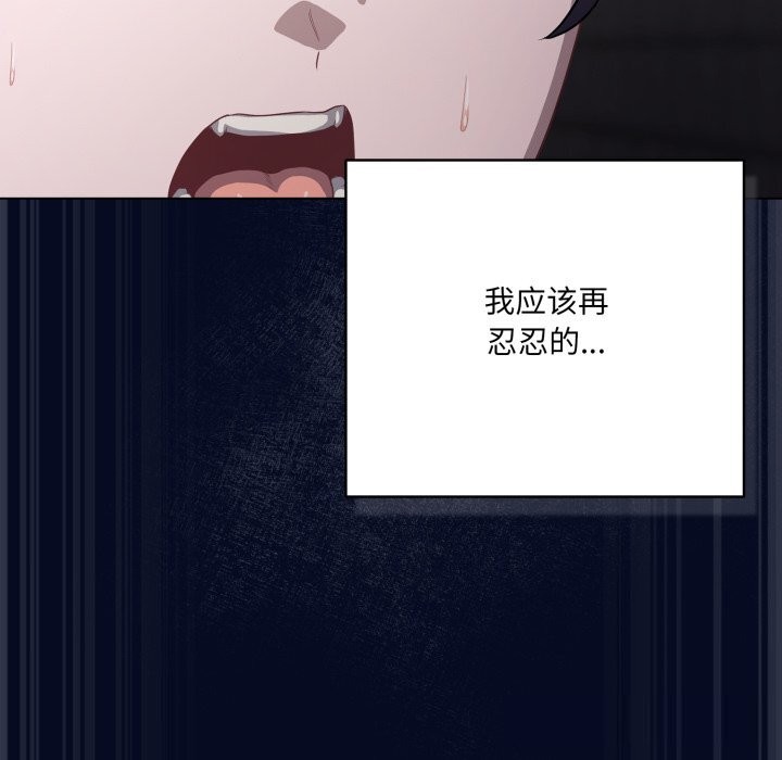 喵来的恋爱第35話