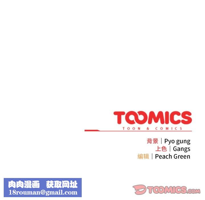 喵来的恋爱第35話