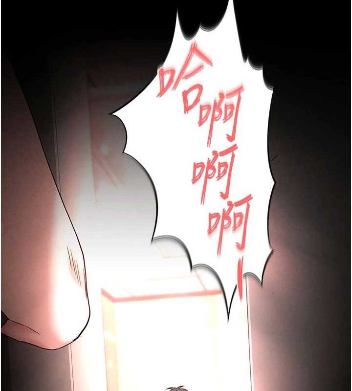 末日鵰堡第45話-今晚妳是我的飛機杯女神!