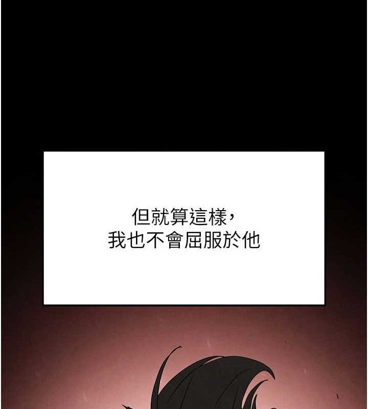 末日鵰堡第45話-今晚妳是我的飛機杯女神!