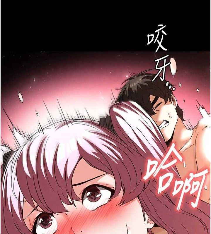 末日鵰堡第45話-今晚妳是我的飛機杯女神!