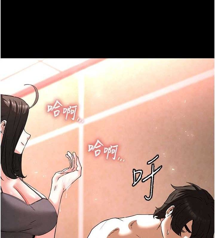 末日鵰堡第45話-今晚妳是我的飛機杯女神!