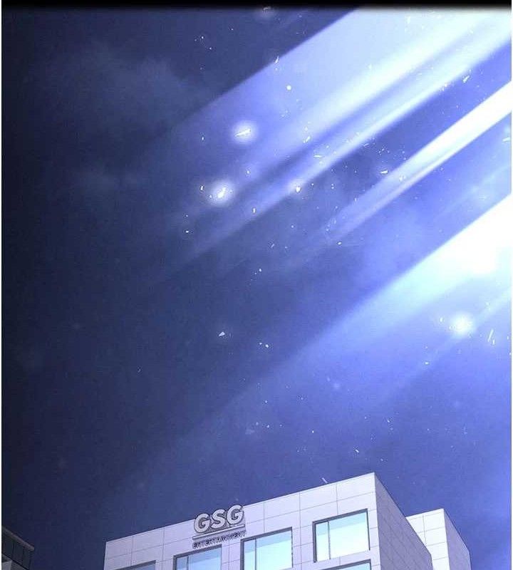 末日鵰堡第45話-今晚妳是我的飛機杯女神!