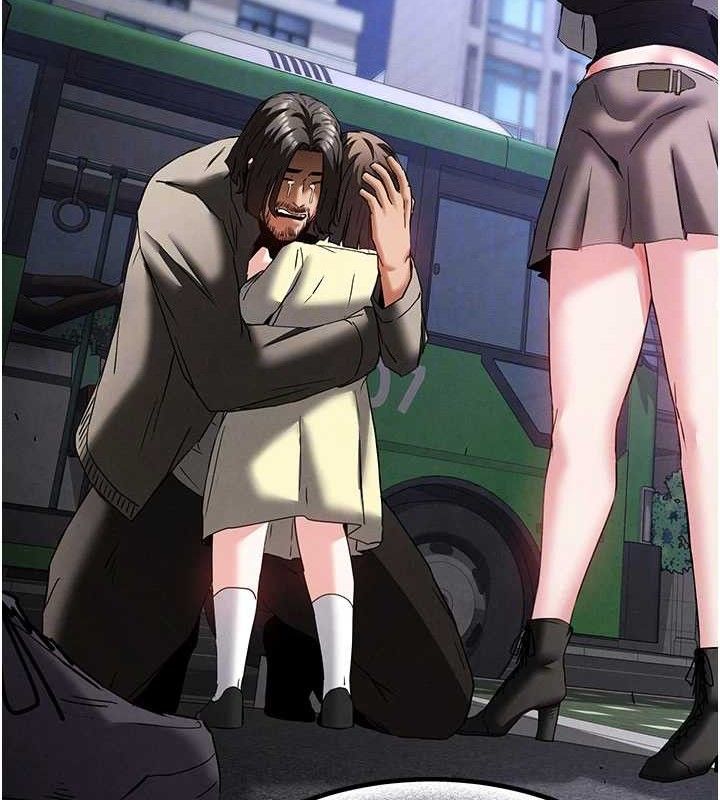 末日鵰堡第45話-今晚妳是我的飛機杯女神!