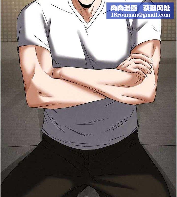 末日鵰堡第45話-今晚妳是我的飛機杯女神!