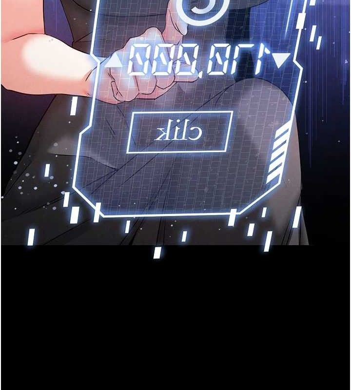 末日鵰堡第45話-今晚妳是我的飛機杯女神!