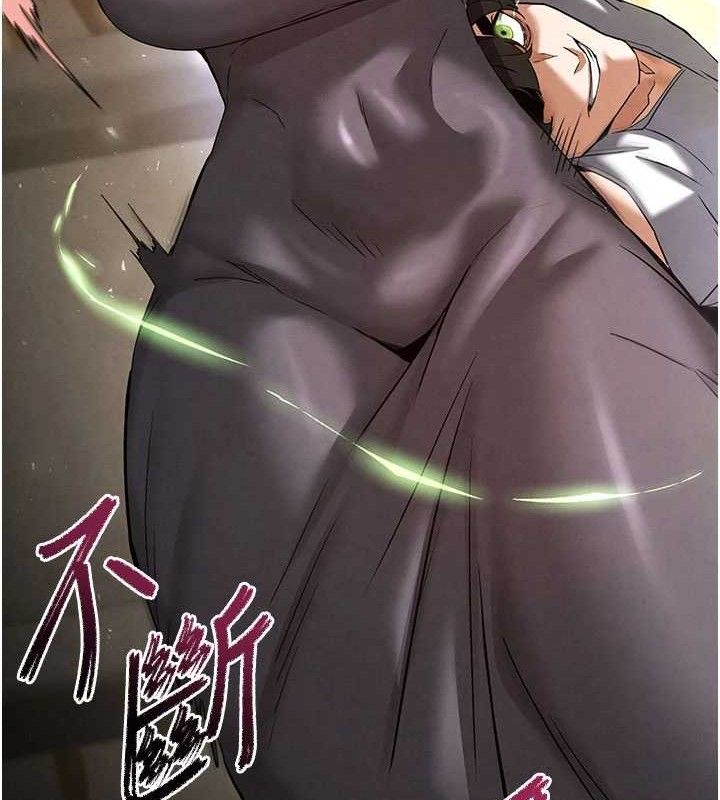 末日鵰堡第45話-今晚妳是我的飛機杯女神!