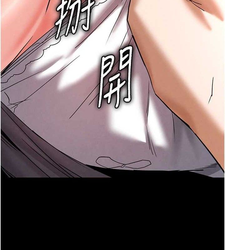 末日鵰堡第45話-今晚妳是我的飛機杯女神!