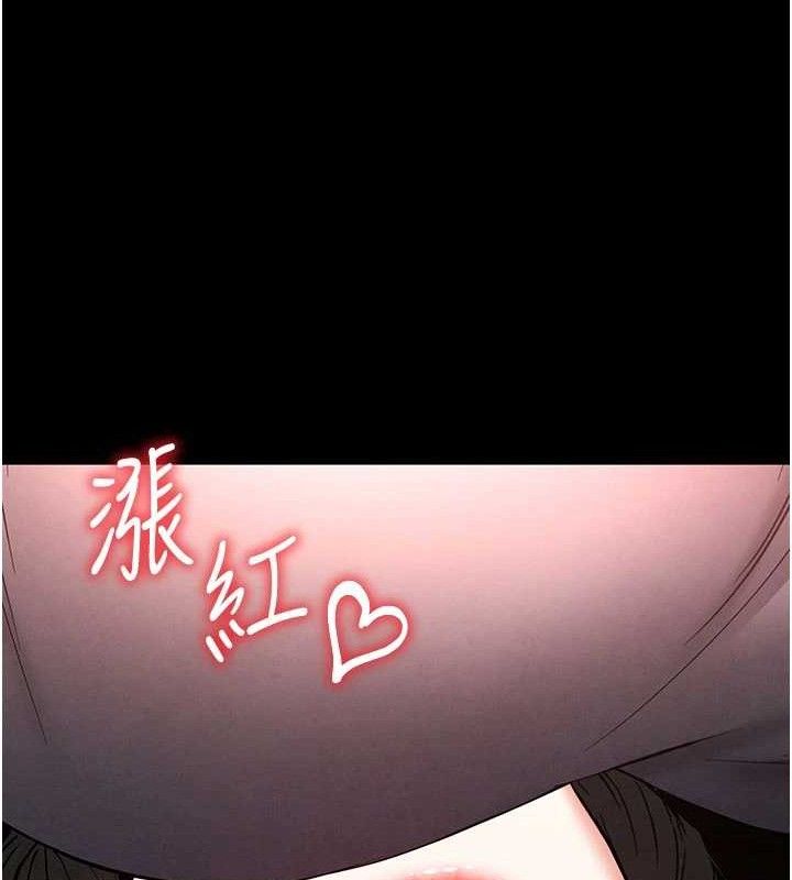 末日鵰堡第45話-今晚妳是我的飛機杯女神!