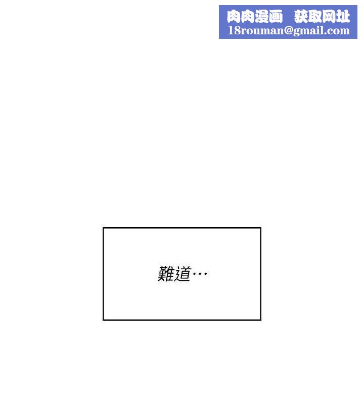 飞机杯女神连线中第29話-花招百出的性愛小天才