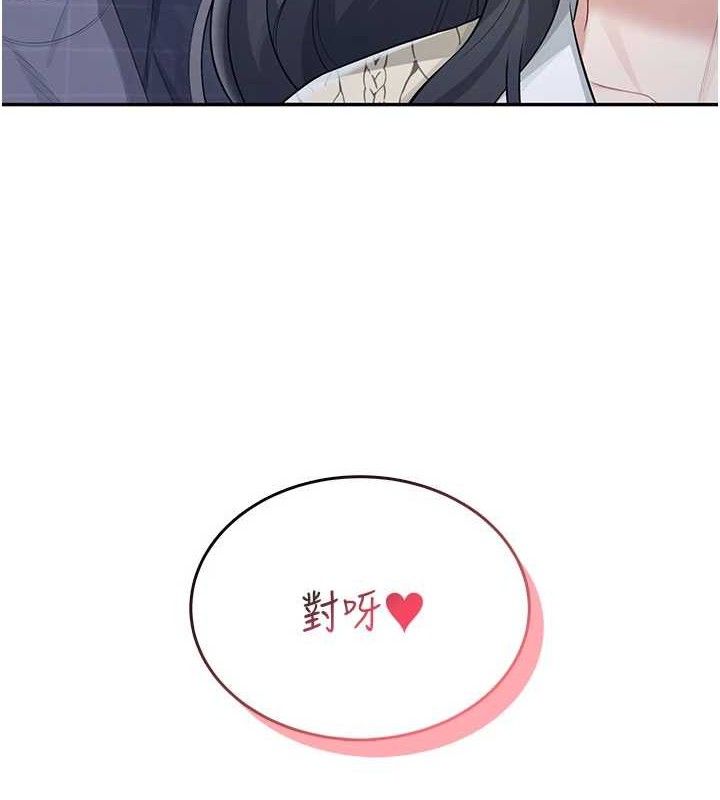 飛機盃女神連線中第29話-花招百出的性愛小天才