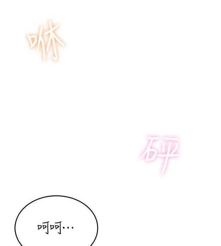 飛機盃女神連線中第29話-花招百出的性愛小天才