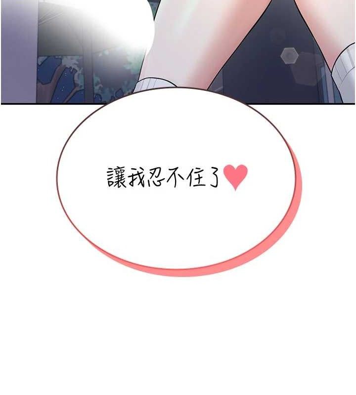 飛機盃女神連線中第29話-花招百出的性愛小天才