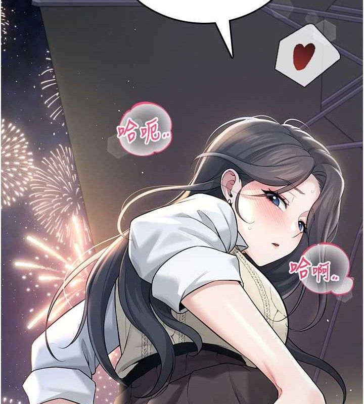 飛機盃女神連線中第29話-花招百出的性愛小天才