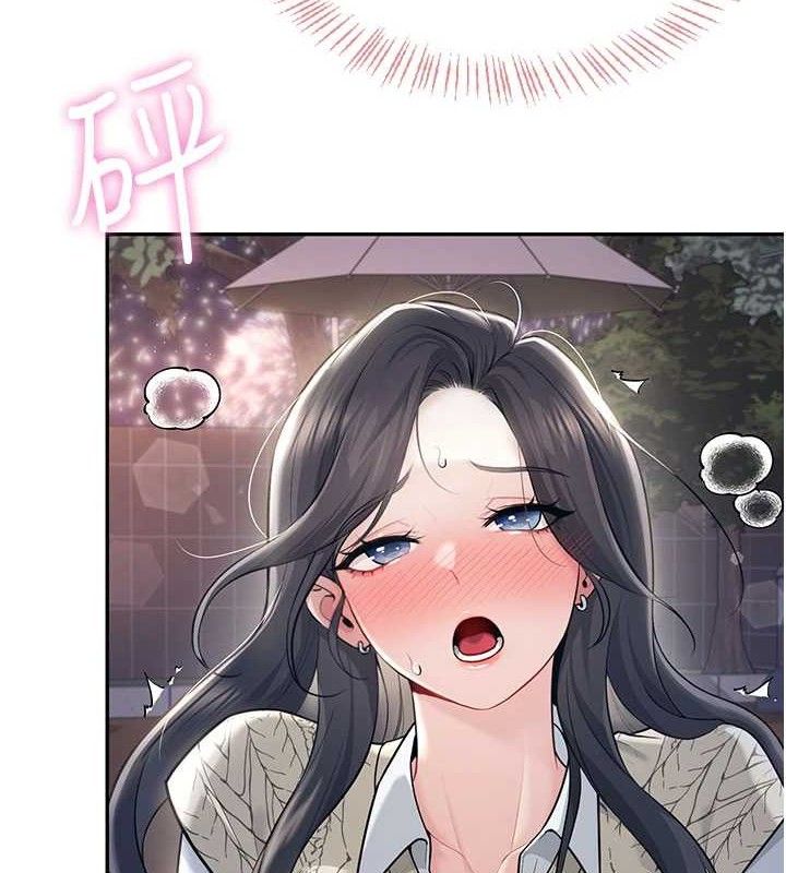 飛機盃女神連線中第29話-花招百出的性愛小天才