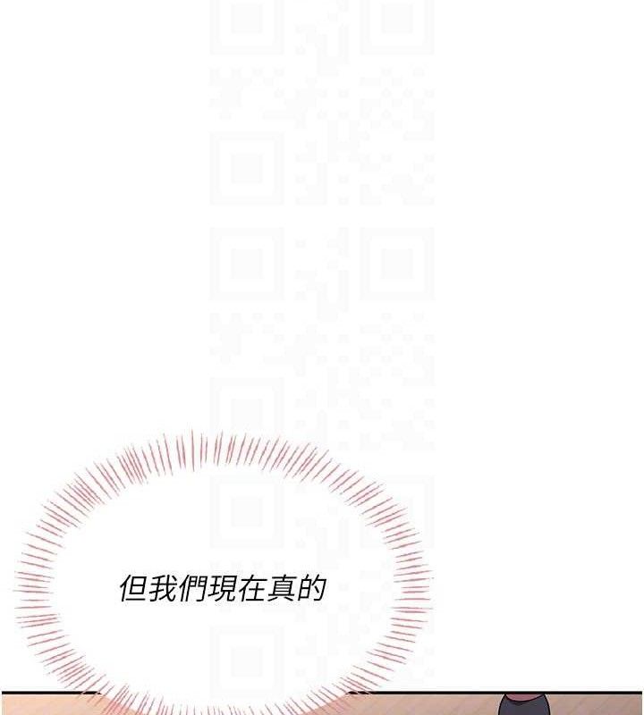 飛機盃女神連線中第29話-花招百出的性愛小天才