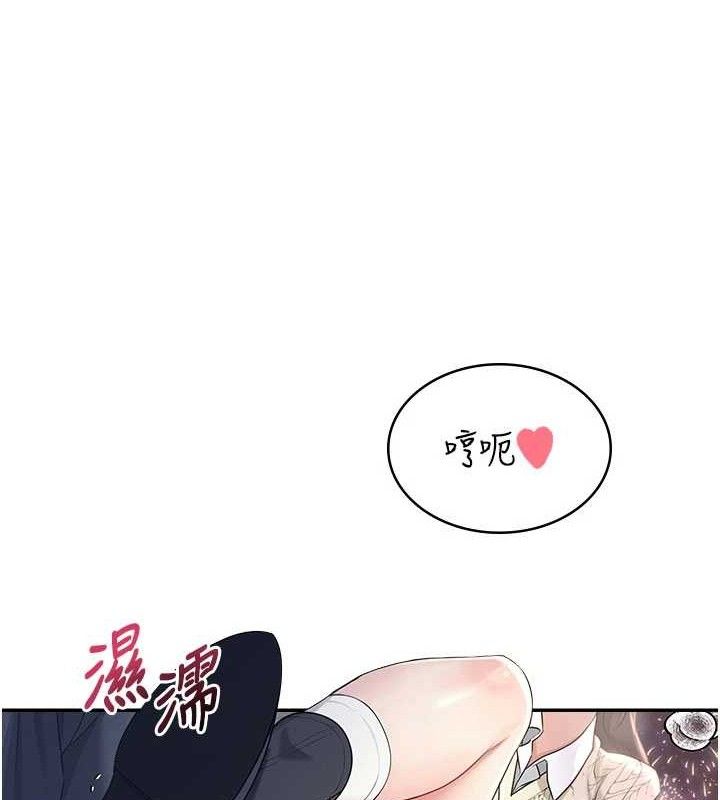 飛機盃女神連線中第29話-花招百出的性愛小天才