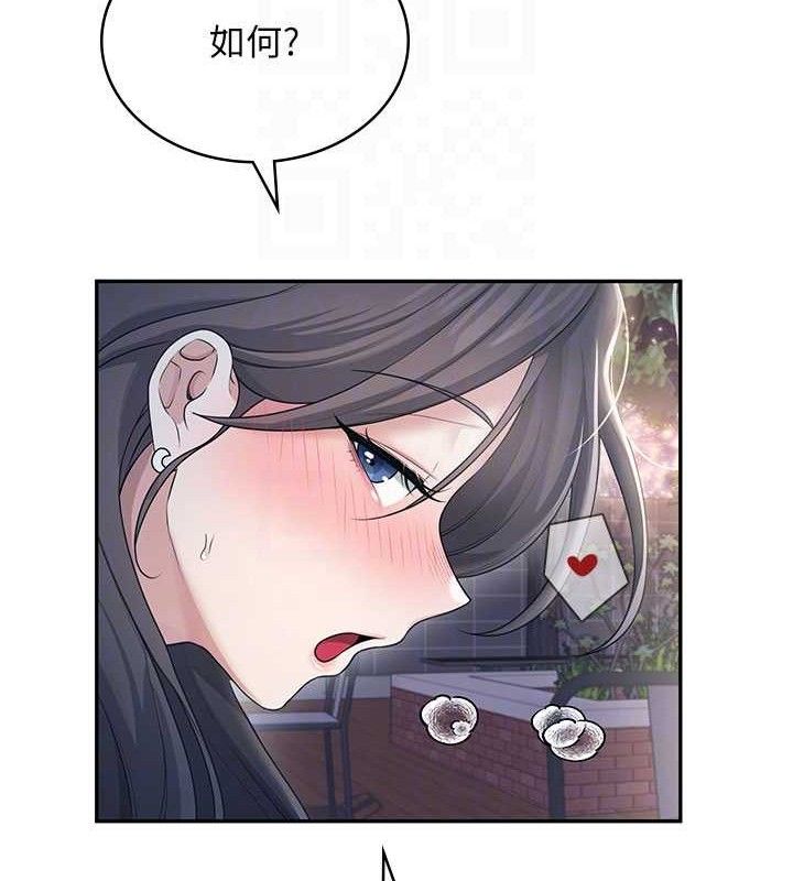 飛機盃女神連線中第29話-花招百出的性愛小天才