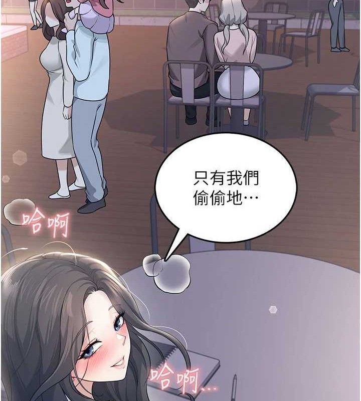 飞机杯女神连线中第29話-花招百出的性愛小天才