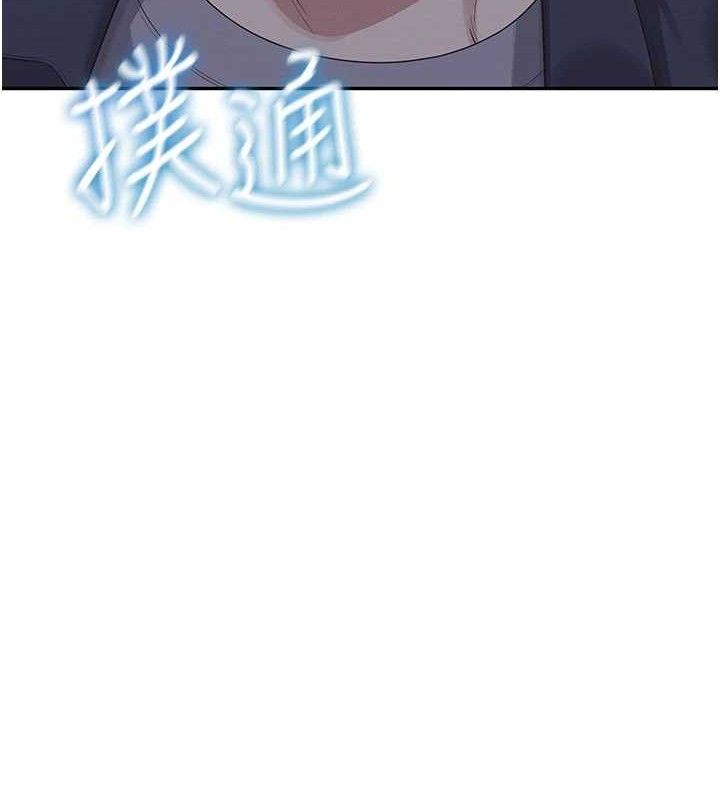 飛機盃女神連線中第29話-花招百出的性愛小天才