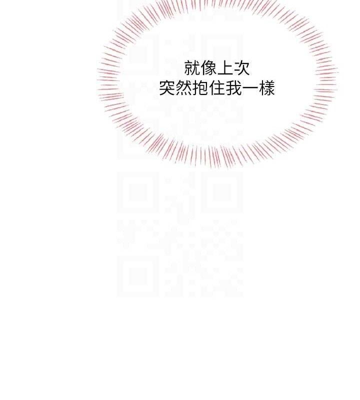 飞机杯女神连线中第29話-花招百出的性愛小天才