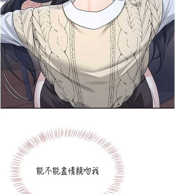 飞机杯女神连线中第29話-花招百出的性愛小天才