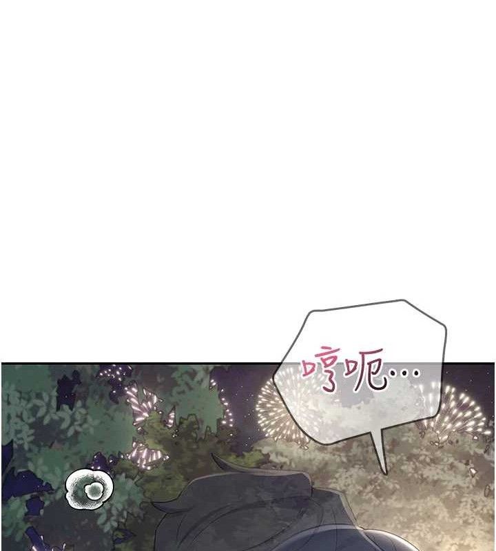 飞机杯女神连线中第29話-花招百出的性愛小天才