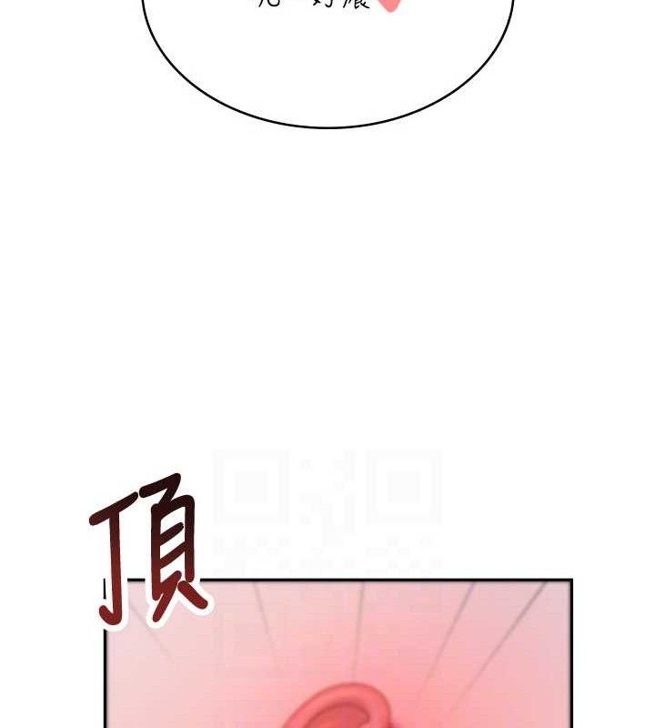 飛機盃女神連線中第29話-花招百出的性愛小天才