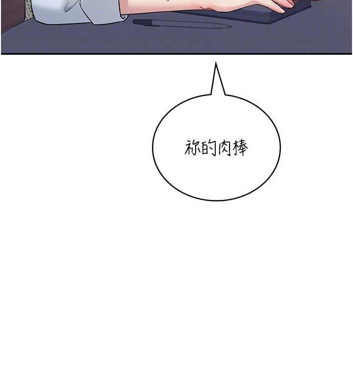 飞机杯女神连线中第29話-花招百出的性愛小天才