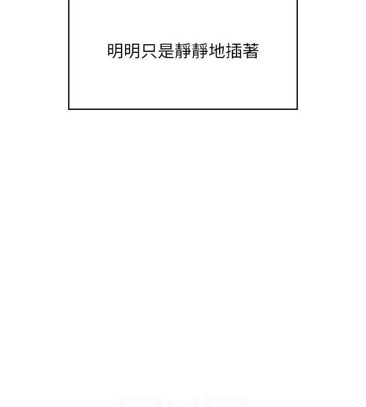 飛機盃女神連線中第29話-花招百出的性愛小天才