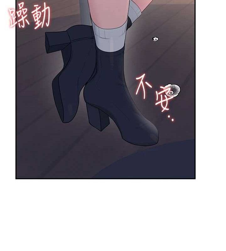 飛機盃女神連線中第29話-花招百出的性愛小天才