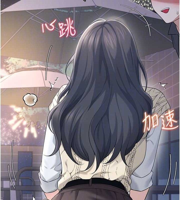 飛機盃女神連線中第29話-花招百出的性愛小天才