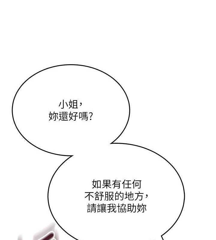 飛機盃女神連線中第29話-花招百出的性愛小天才