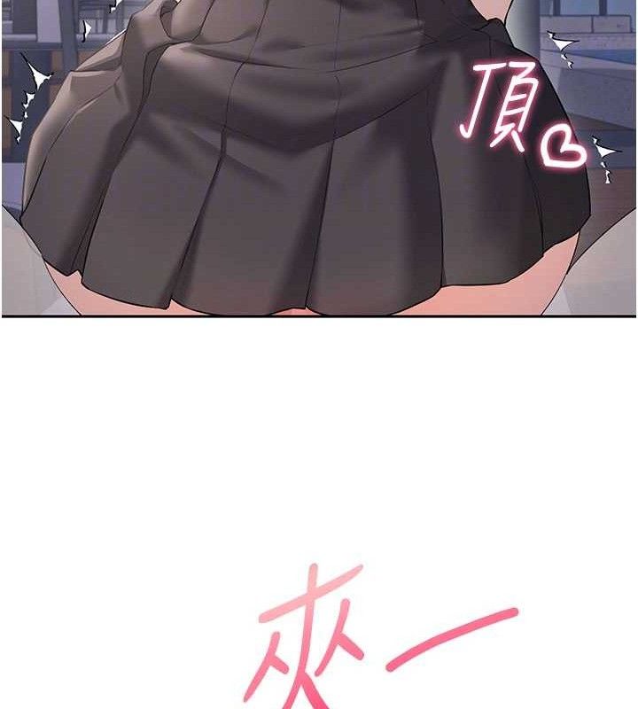 飛機盃女神連線中第29話-花招百出的性愛小天才