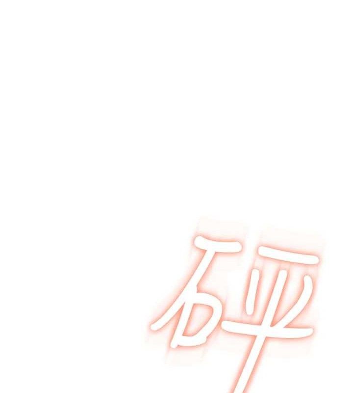 飛機盃女神連線中第29話-花招百出的性愛小天才