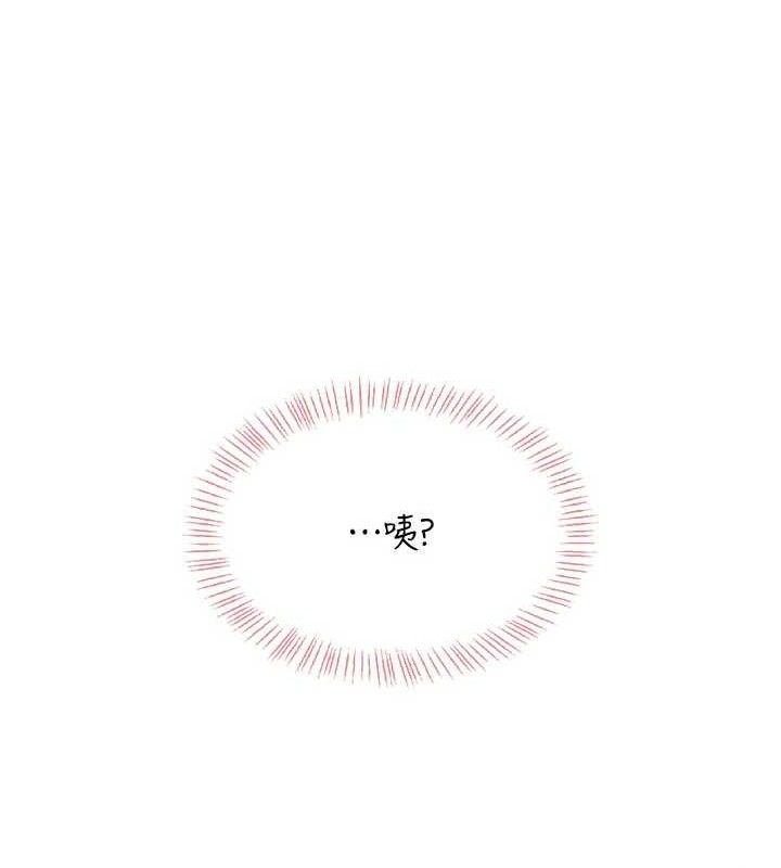 飞机杯女神连线中第29話-花招百出的性愛小天才