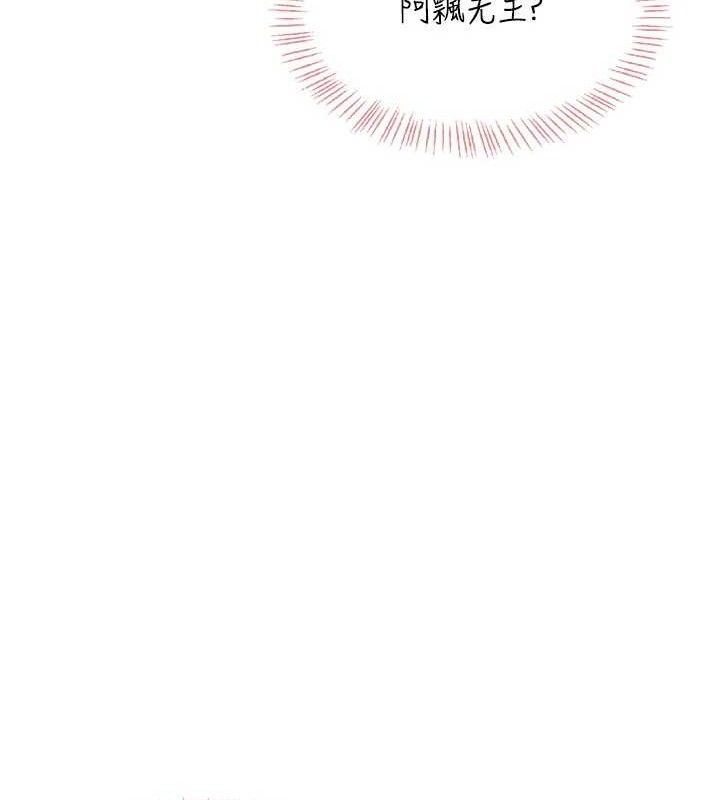 飛機盃女神連線中第29話-花招百出的性愛小天才