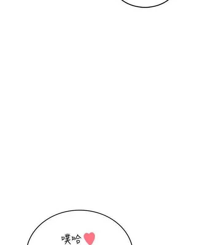 飛機盃女神連線中第29話-花招百出的性愛小天才