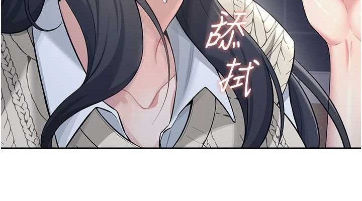 飛機盃女神連線中第29話-花招百出的性愛小天才