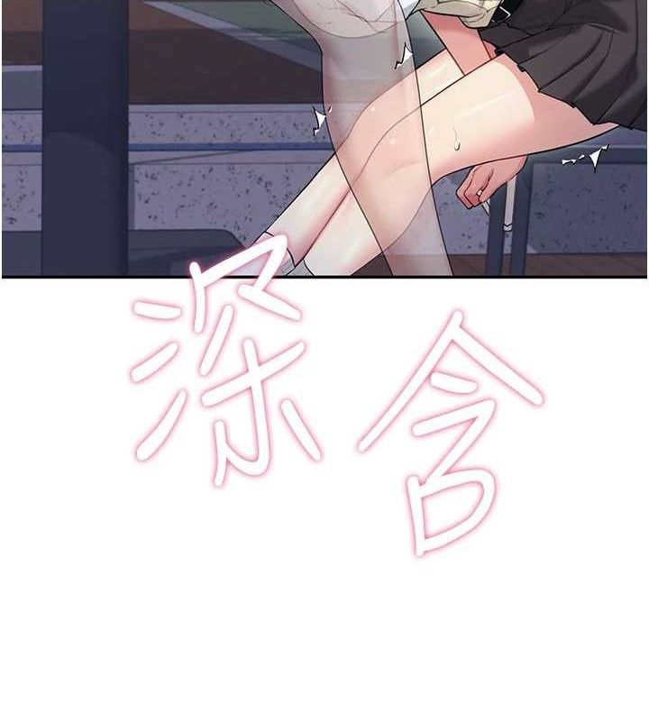 飞机杯女神连线中第29話-花招百出的性愛小天才